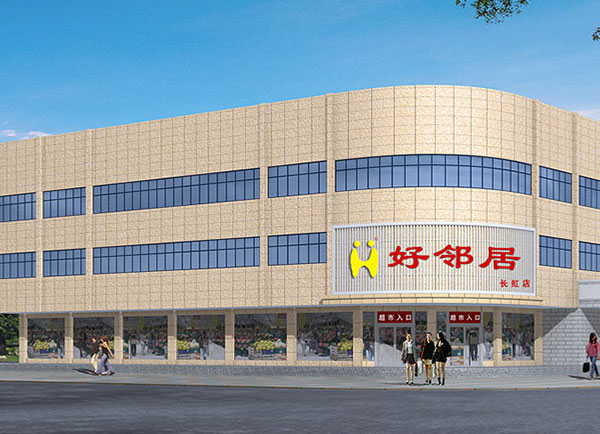 �����˳���